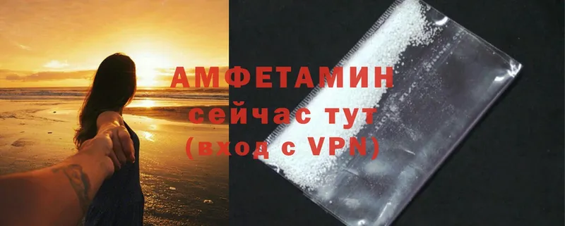 Amphetamine 98% Туринск