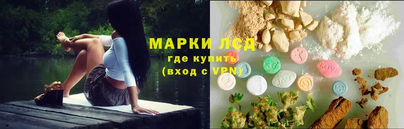 LSD-25 экстази ecstasy Туринск