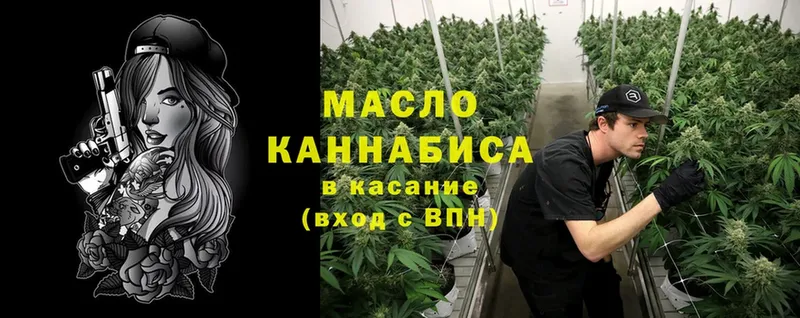 ТГК Wax  где найти наркотики  MEGA как зайти  Туринск 